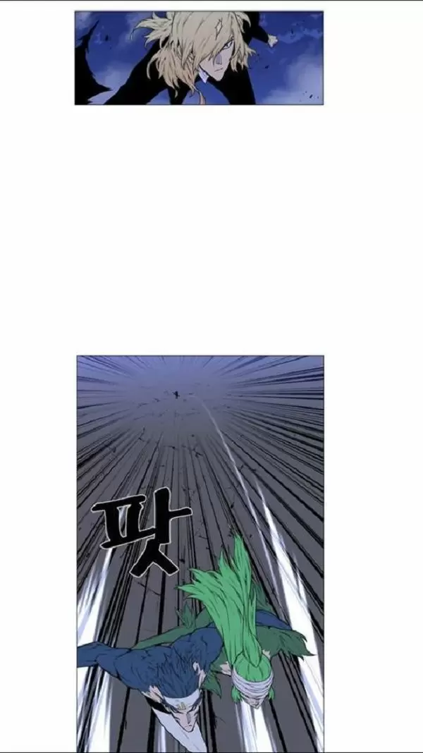 Noblesse - Capítulo 458 - Página 49 - LectorTMOo