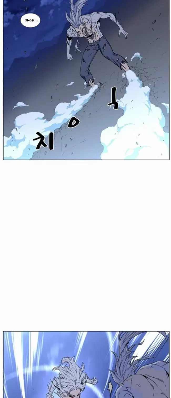 Noblesse - Capítulo 459 - Página 2 - LectorTMOo