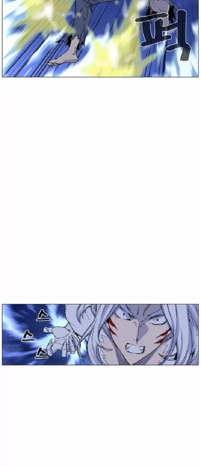 Noblesse - Capítulo 459 - Página 4 - LectorTMOo