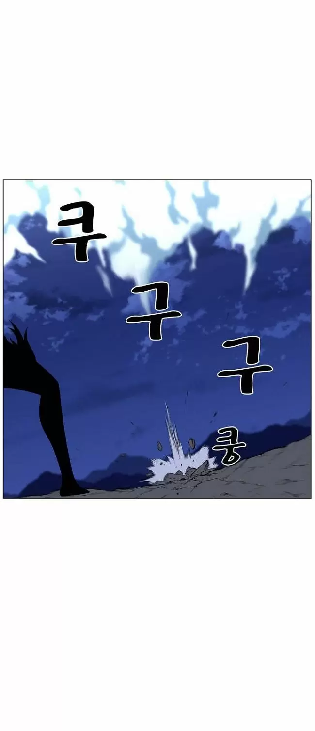 Noblesse - Capítulo 459 - Página 8 - LectorTMOo