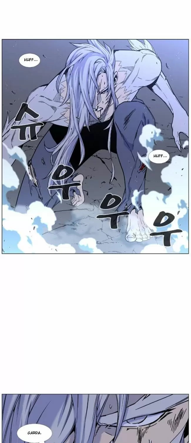 Noblesse - Capítulo 459 - Página 9 - LectorTMOo
