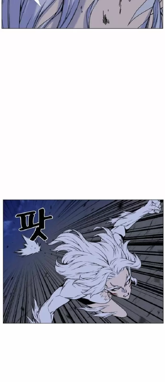 Noblesse - Capítulo 459 - Página 10 - LectorTMOo