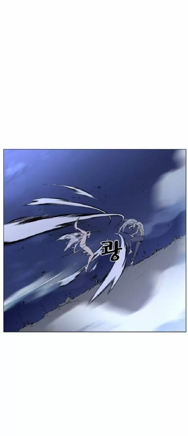 Noblesse - Capítulo 459 - Página 11 - LectorTMOo