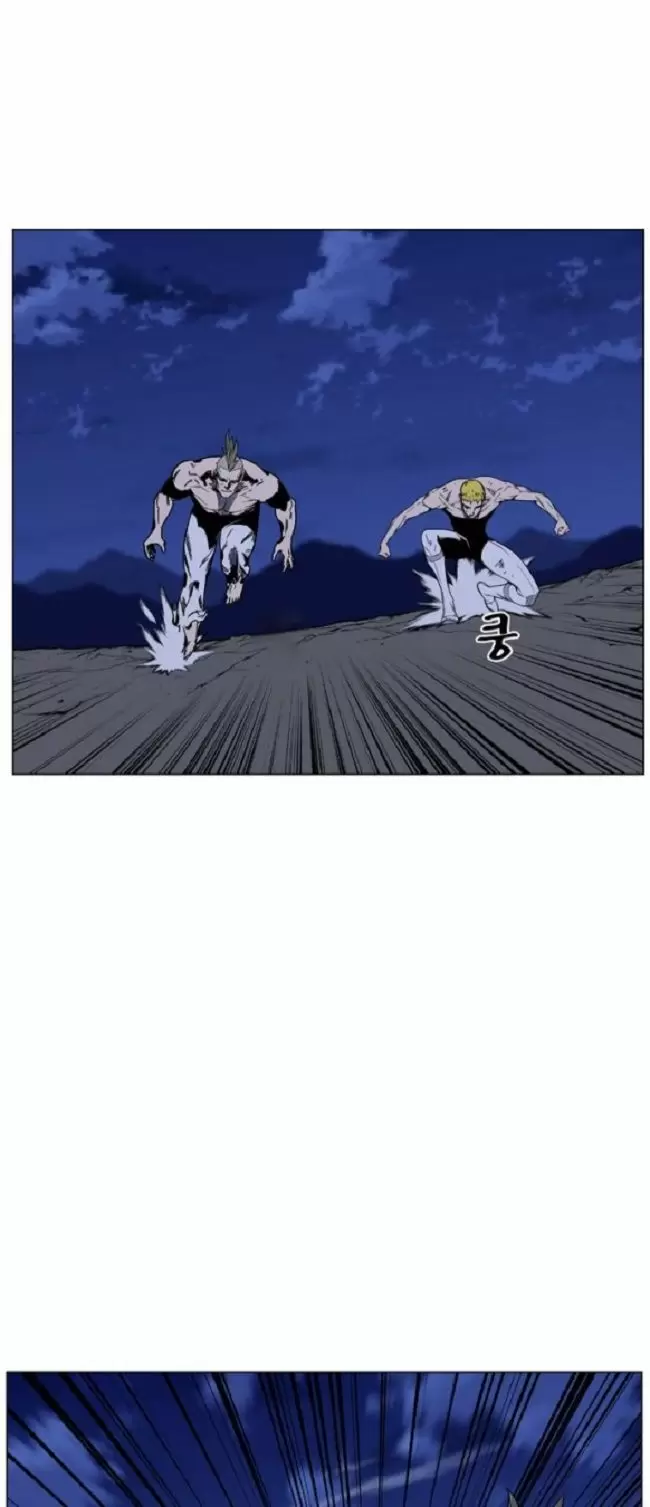 Noblesse - Capítulo 459 - Página 12 - LectorTMOo