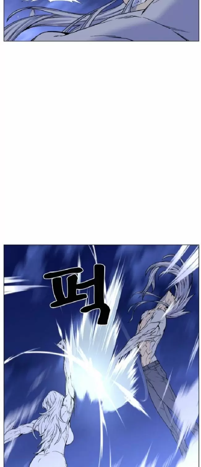 Noblesse - Capítulo 459 - Página 20 - LectorTMOo