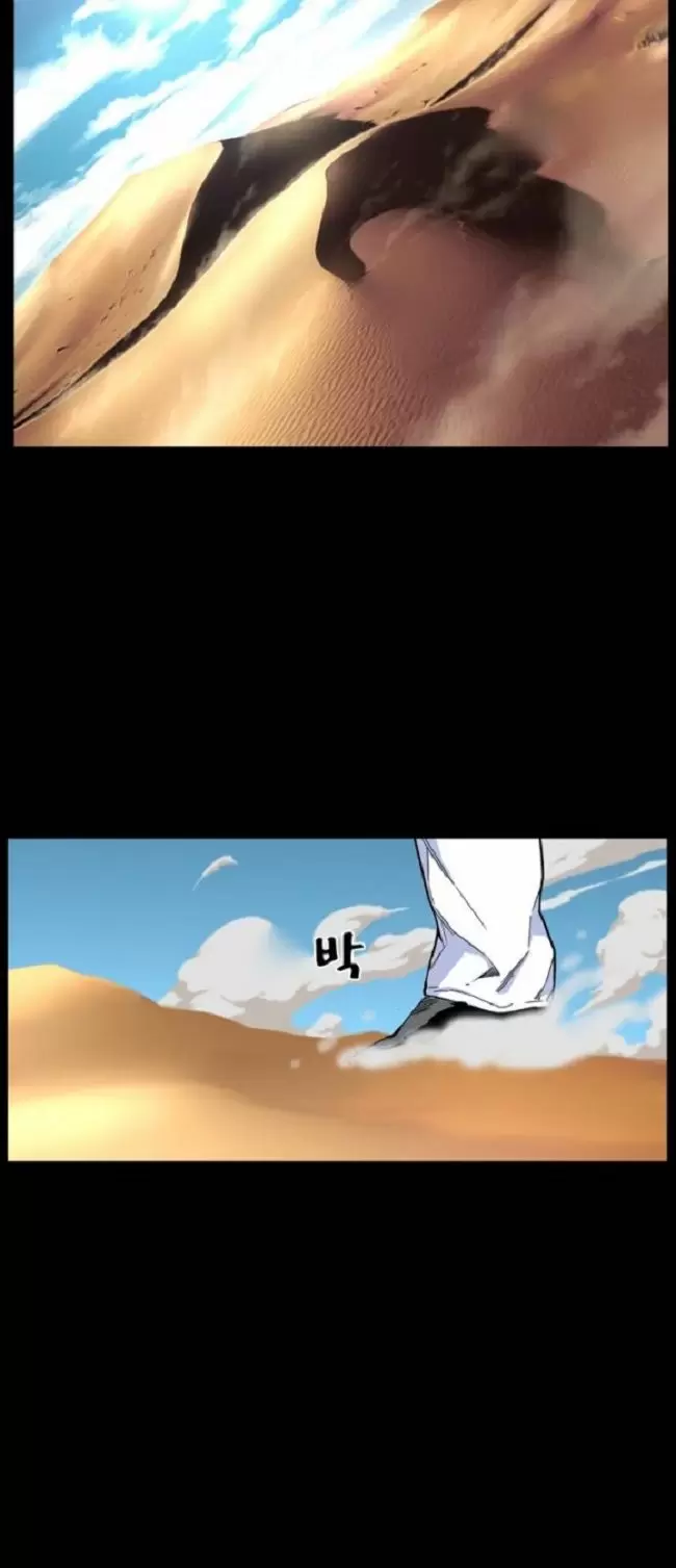 Noblesse - Capítulo 459 - Página 30 - LectorTMOo