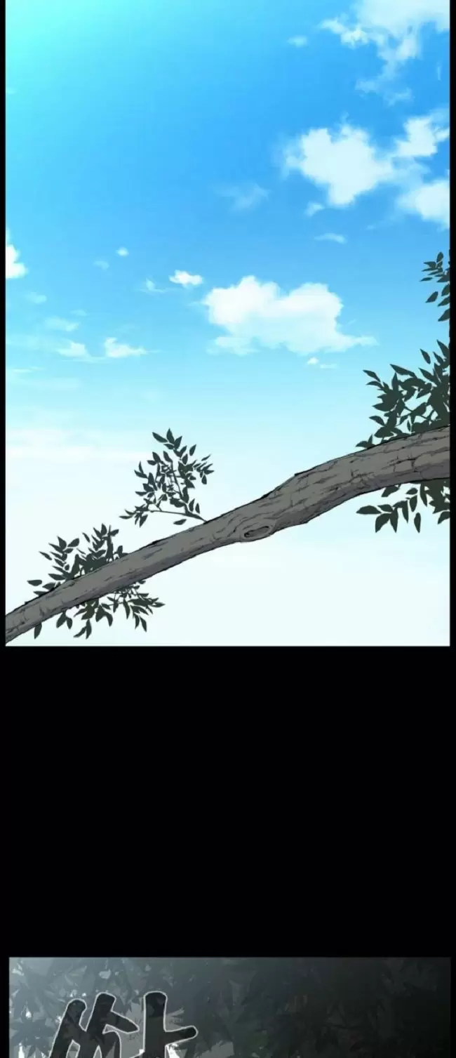 Noblesse - Capítulo 459 - Página 36 - LectorTMOo
