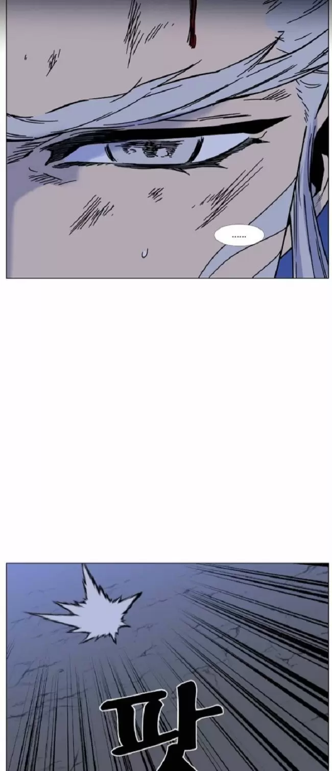 Noblesse - Capítulo 459 - Página 45 - LectorTMOo