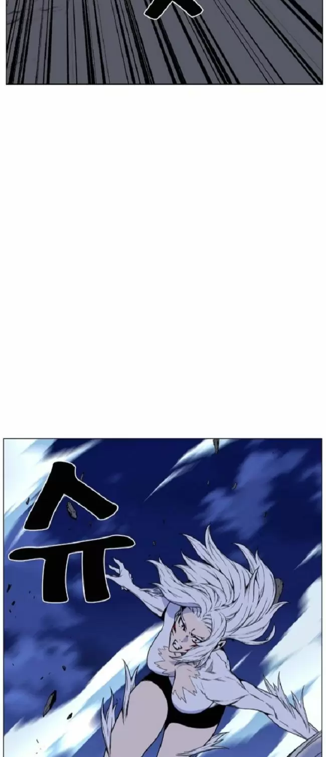 Noblesse - Capítulo 459 - Página 46 - LectorTMOo