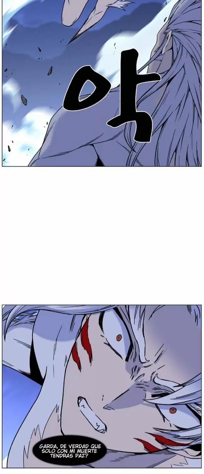 Noblesse - Capítulo 459 - Página 47 - LectorTMOo