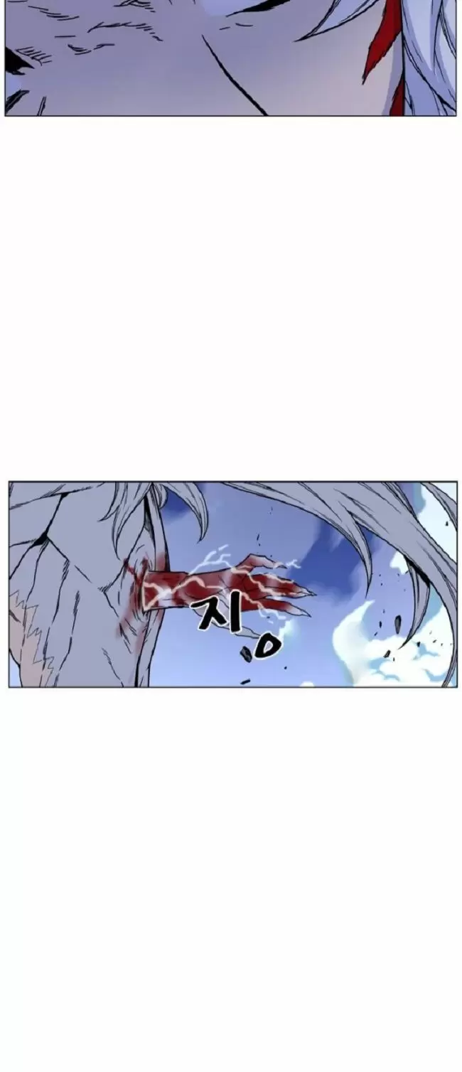 Noblesse - Capítulo 459 - Página 56 - LectorTMOo