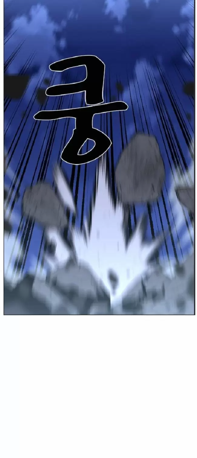 Noblesse - Capítulo 459 - Página 61 - LectorTMOo