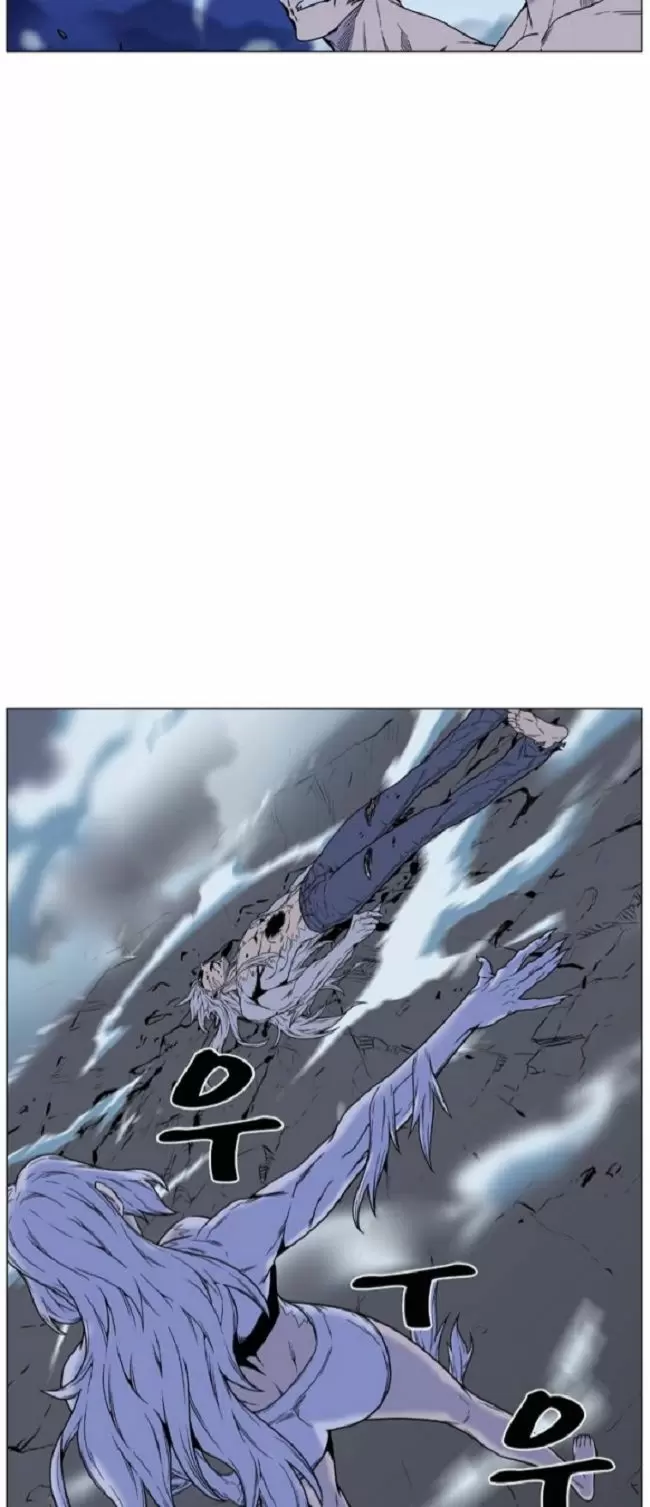 Noblesse - Capítulo 459 - Página 63 - LectorTMOo