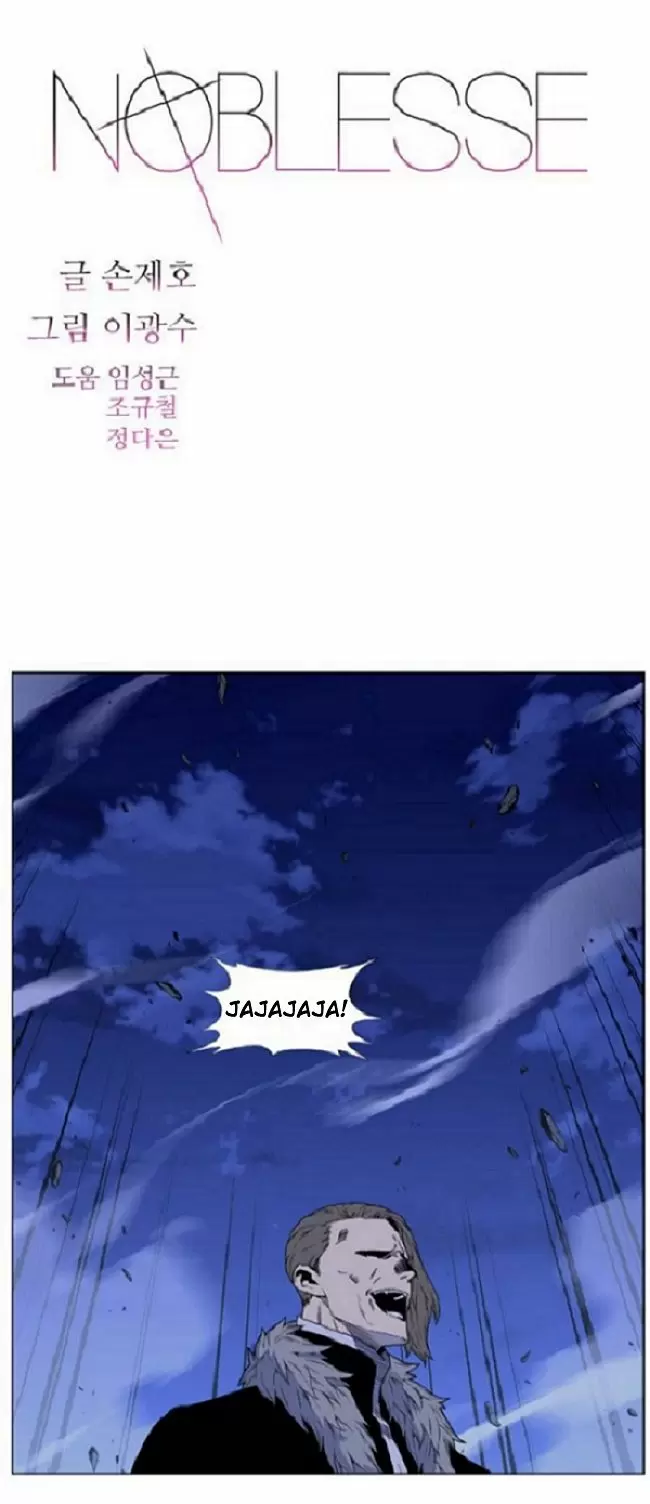 Noblesse - Capítulo 460 - Página 1 - LectorTMOo