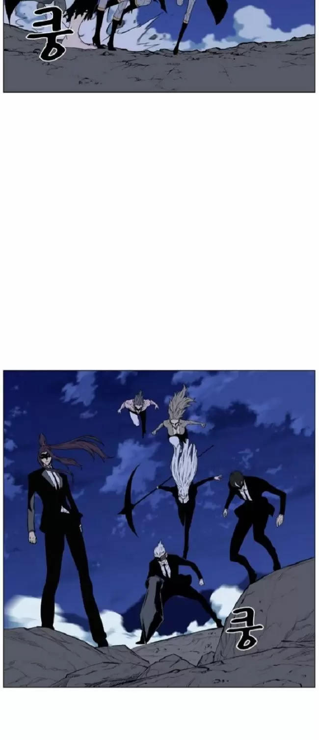 Noblesse - Capítulo 460 - Página 9 - LectorTMOo