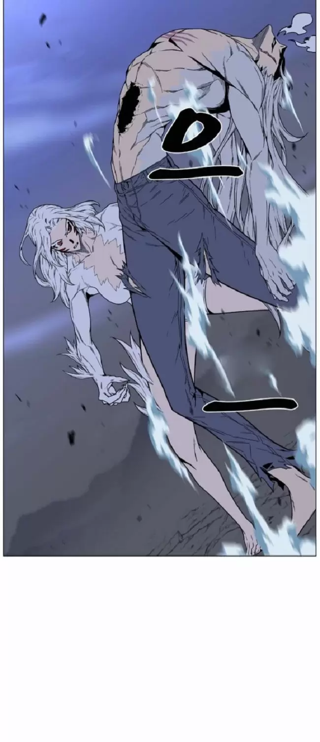 Noblesse - Capítulo 460 - Página 27 - LectorTMOo