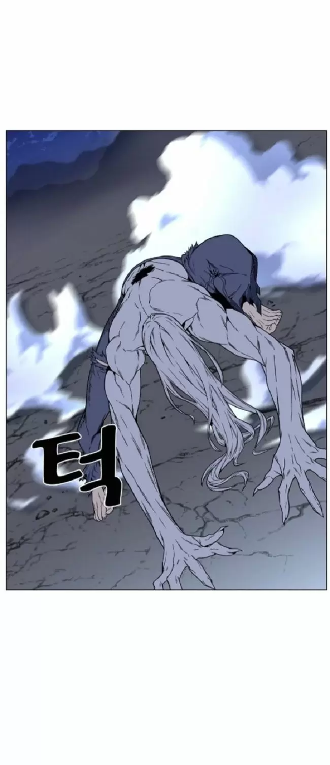 Noblesse - Capítulo 460 - Página 29 - LectorTMOo