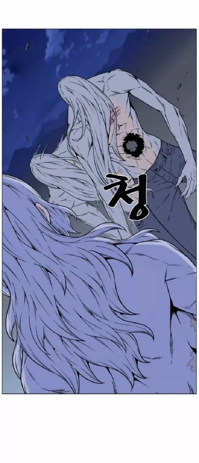 Noblesse - Capítulo 460 - Página 31 - LectorTMOo