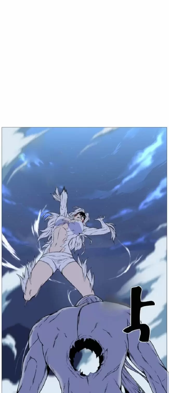 Noblesse - Capítulo 460 - Página 35 - LectorTMOo
