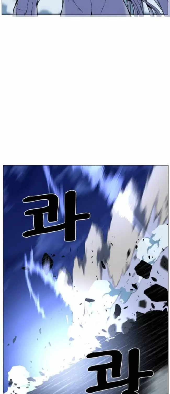 Noblesse - Capítulo 460 - Página 36 - LectorTMOo