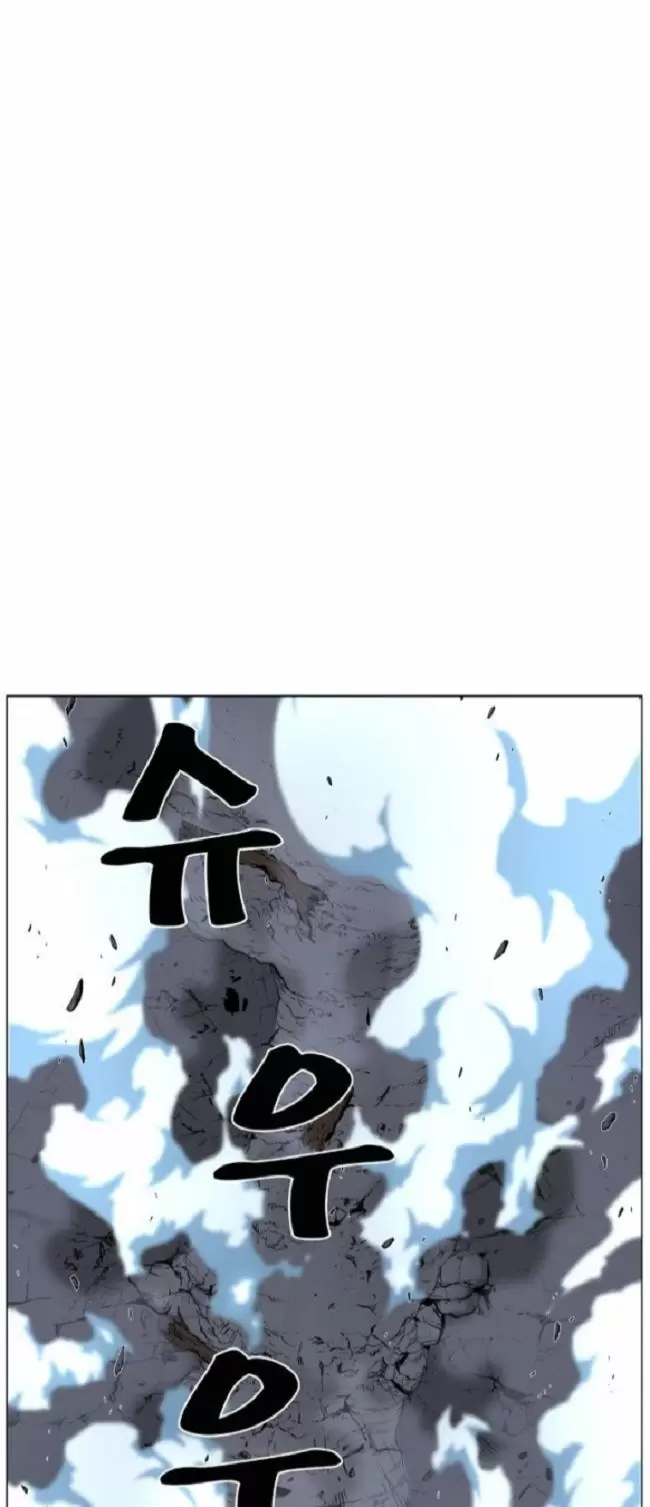 Noblesse - Capítulo 460 - Página 38 - LectorTMOo