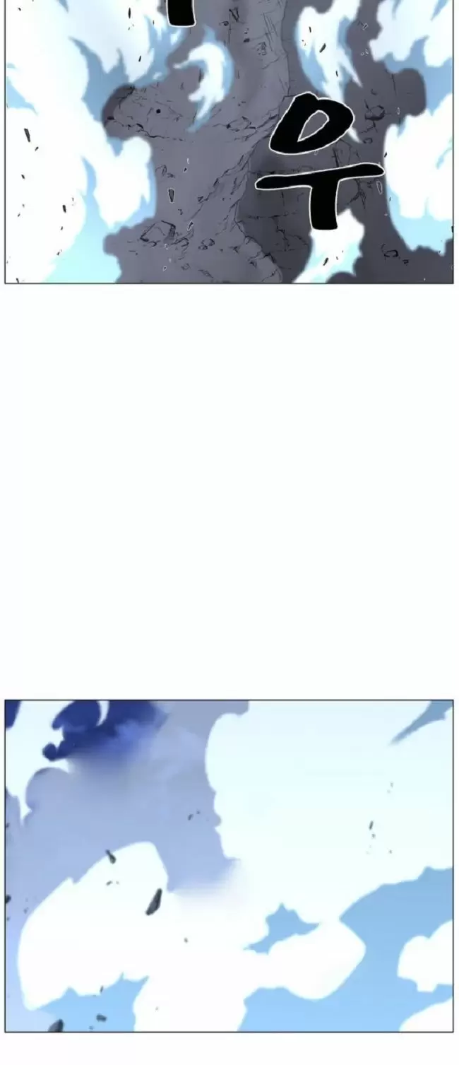 Noblesse - Capítulo 460 - Página 39 - LectorTMOo
