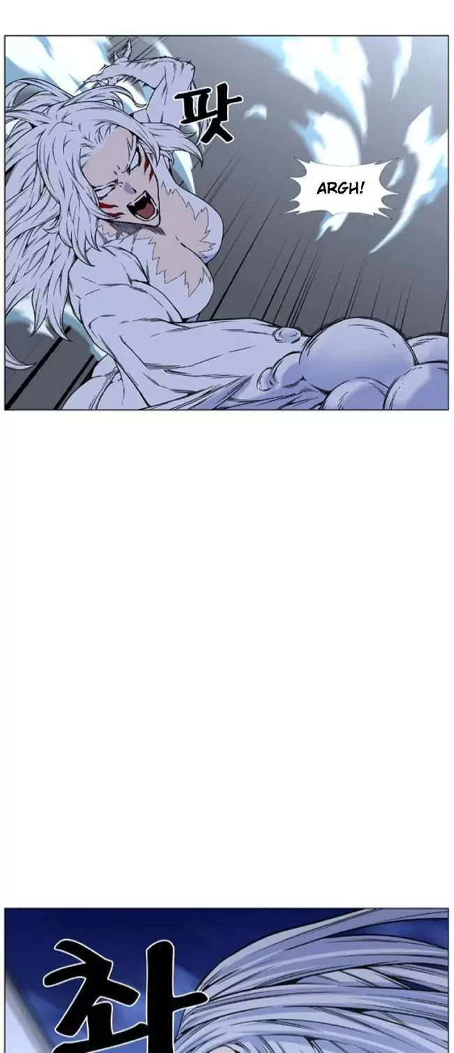 Noblesse - Capítulo 460 - Página 47 - LectorTMOo