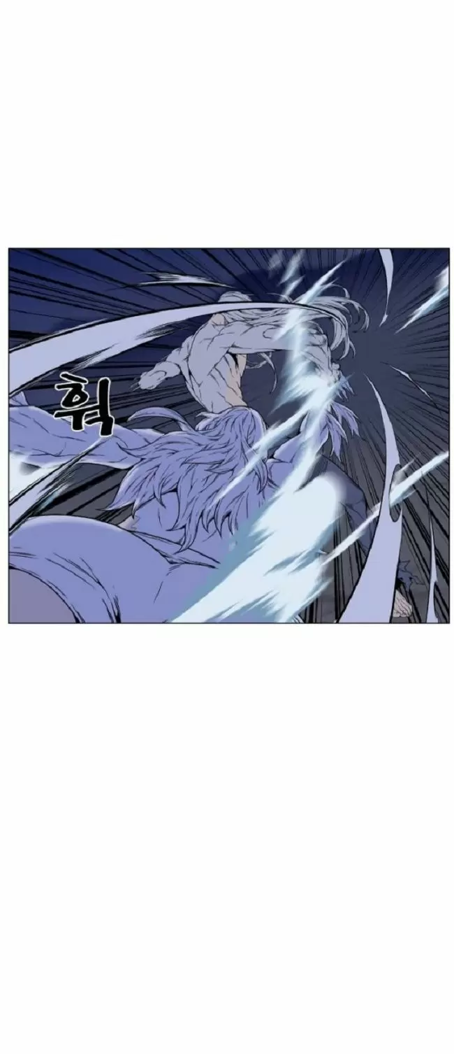 Noblesse - Capítulo 460 - Página 49 - LectorTMOo
