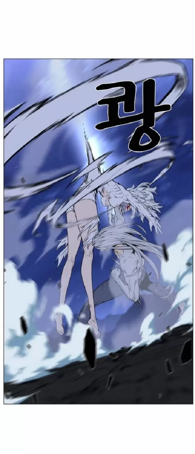 Noblesse - Capítulo 460 - Página 50 - LectorTMOo