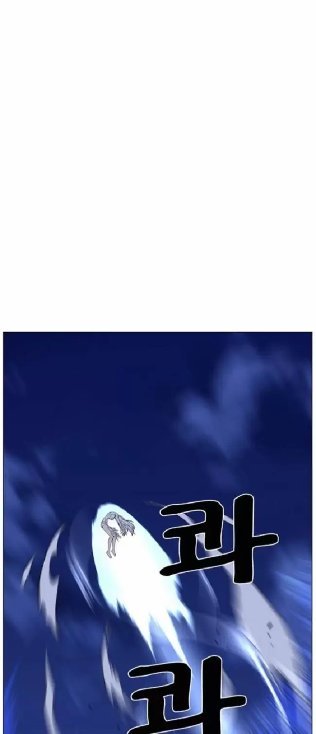Noblesse - Capítulo 460 - Página 51 - LectorTMOo