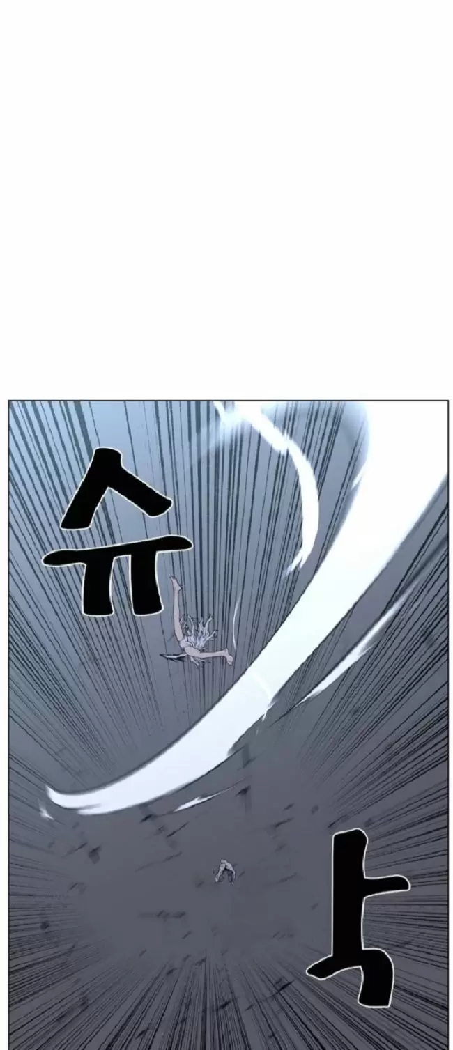 Noblesse - Capítulo 460 - Página 53 - LectorTMOo