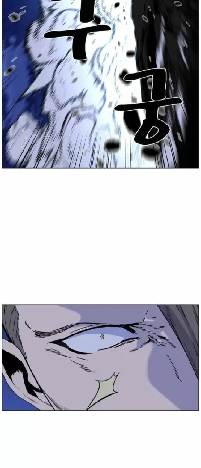 Noblesse - Capítulo 460 - Página 56 - LectorTMOo