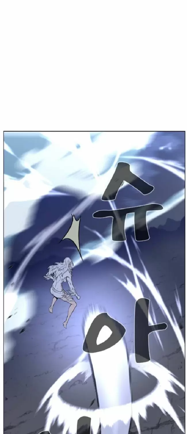 Noblesse - Capítulo 460 - Página 57 - LectorTMOo