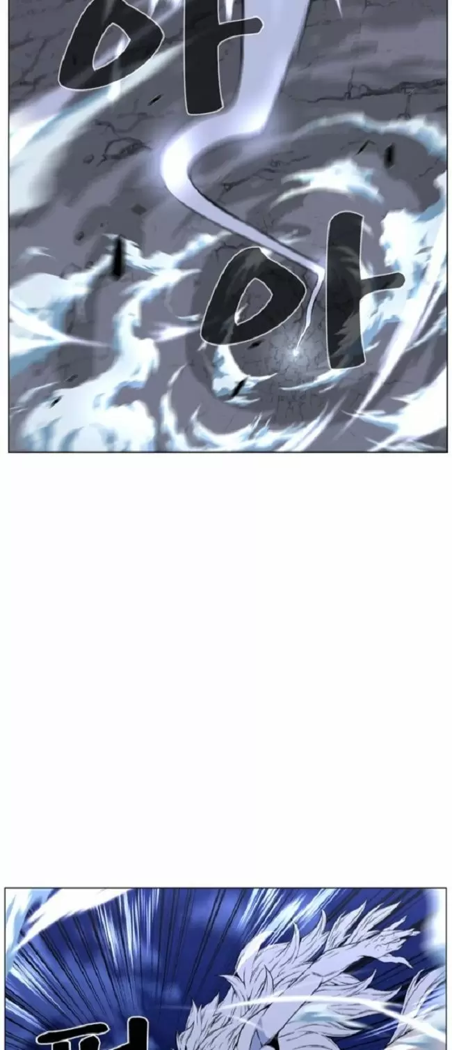 Noblesse - Capítulo 460 - Página 58 - LectorTMOo