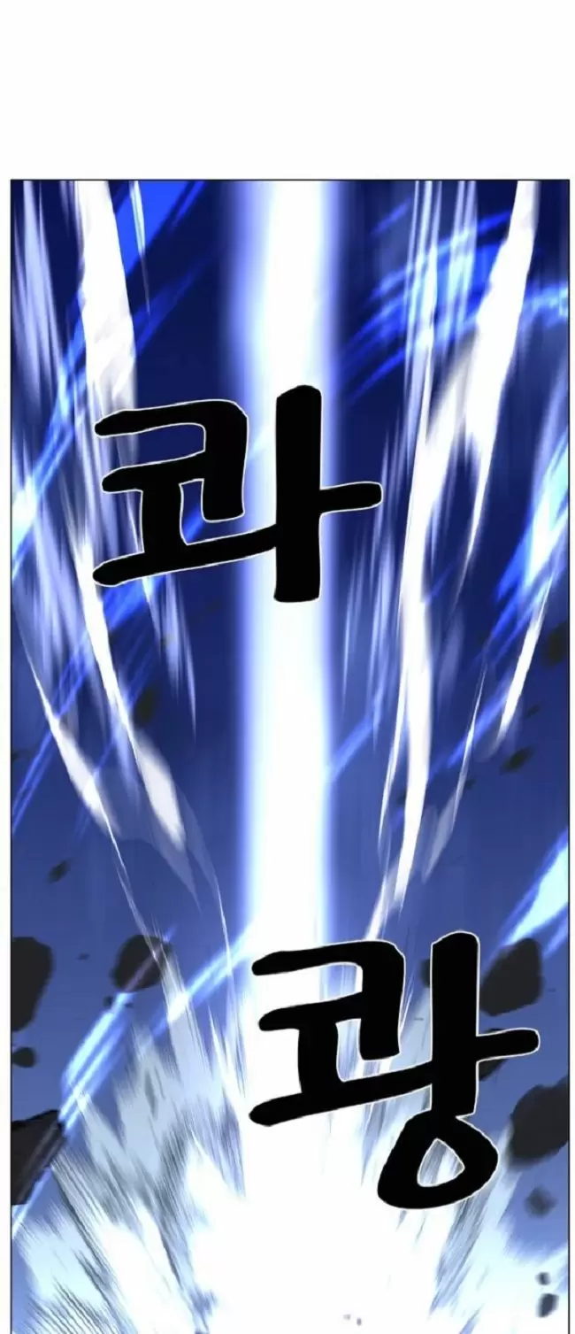 Noblesse - Capítulo 460 - Página 65 - LectorTMOo