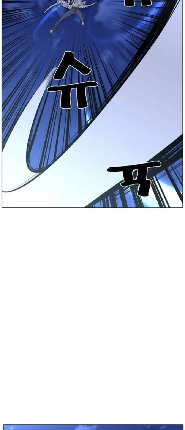 Noblesse - Capítulo 460 - Página 68 - LectorTMOo