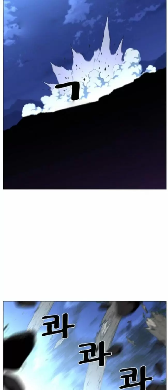 Noblesse - Capítulo 460 - Página 69 - LectorTMOo