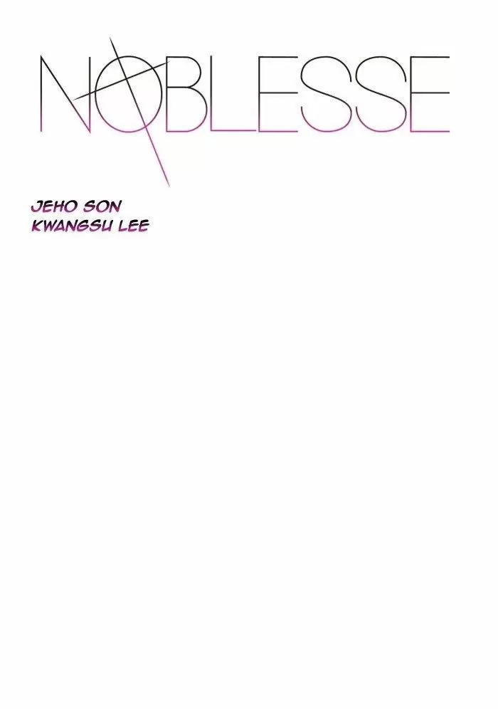 Noblesse - Capítulo 461 - Página 1 - LectorTMOo