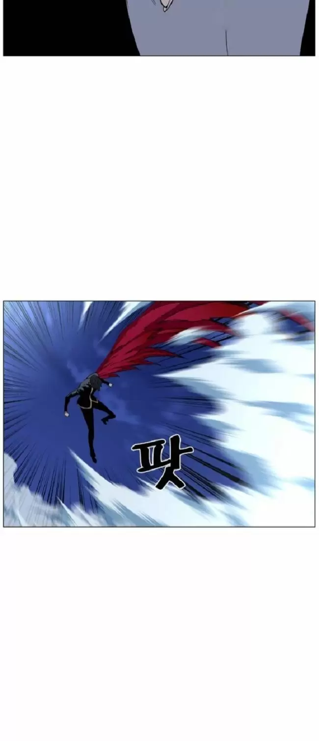 Noblesse - Capítulo 462 - Página 4 - LectorTMOo