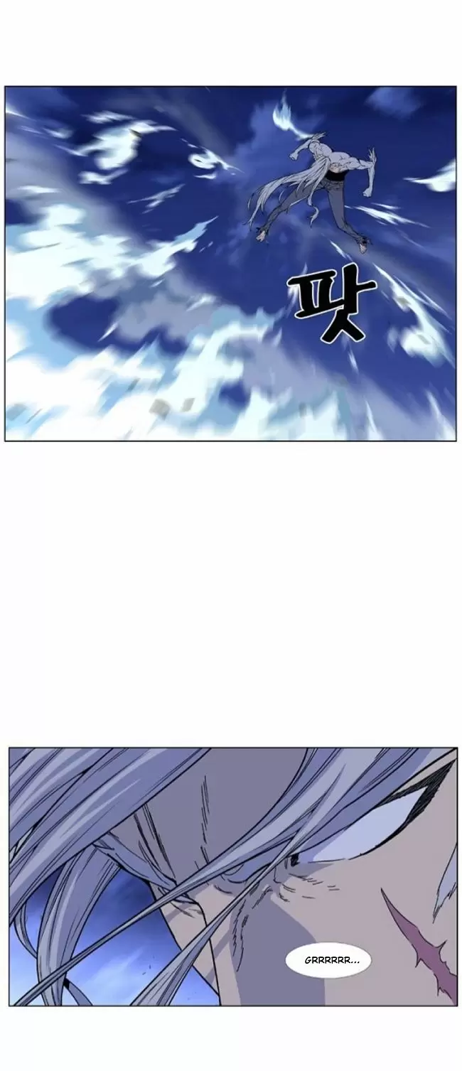 Noblesse - Capítulo 462 - Página 5 - LectorTMOo
