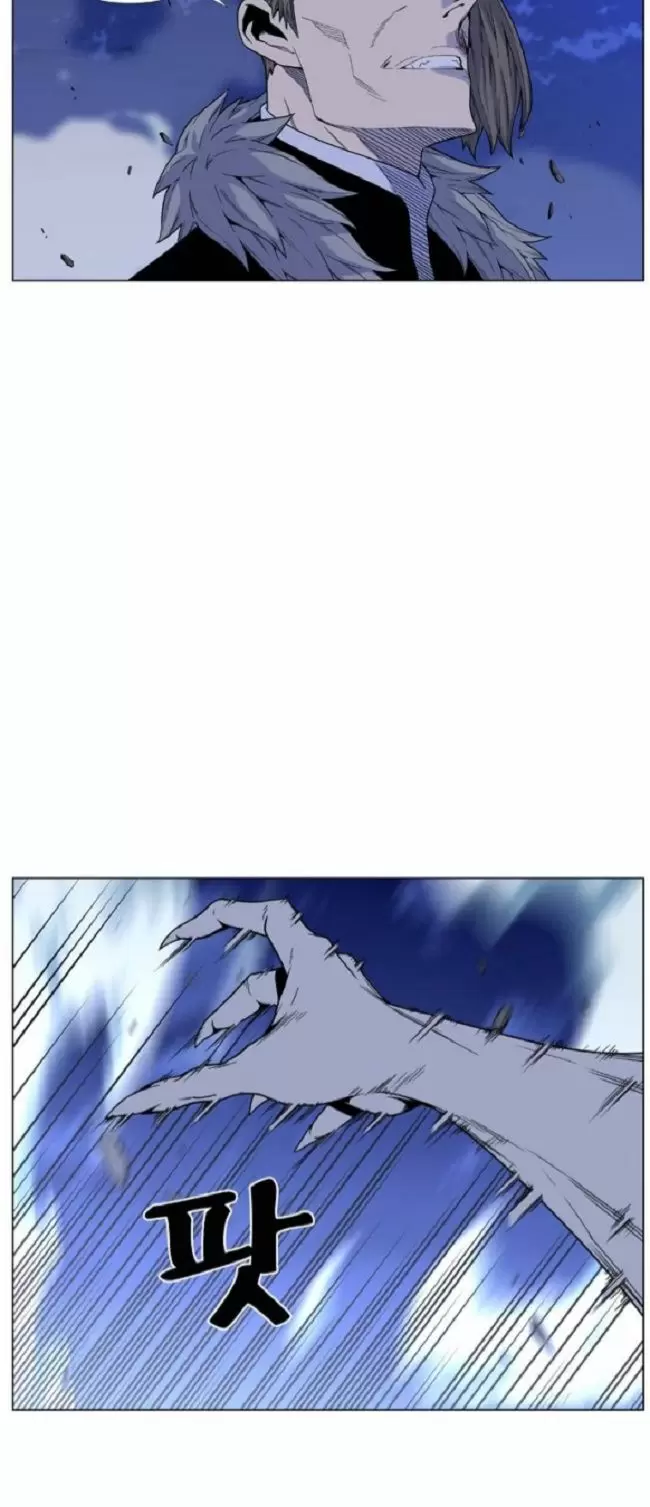 Noblesse - Capítulo 462 - Página 7 - LectorTMOo