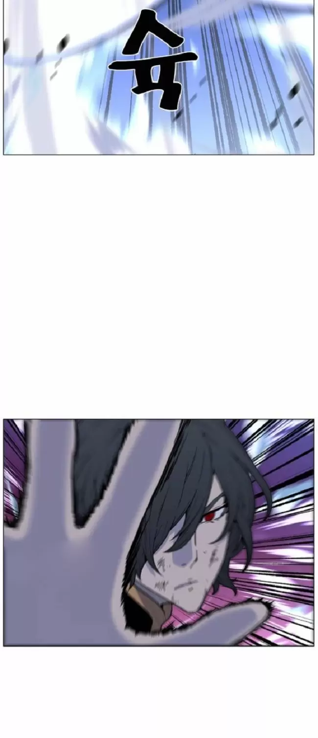 Noblesse - Capítulo 462 - Página 9 - LectorTMOo