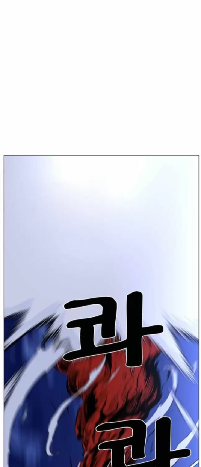 Noblesse - Capítulo 462 - Página 10 - LectorTMOo