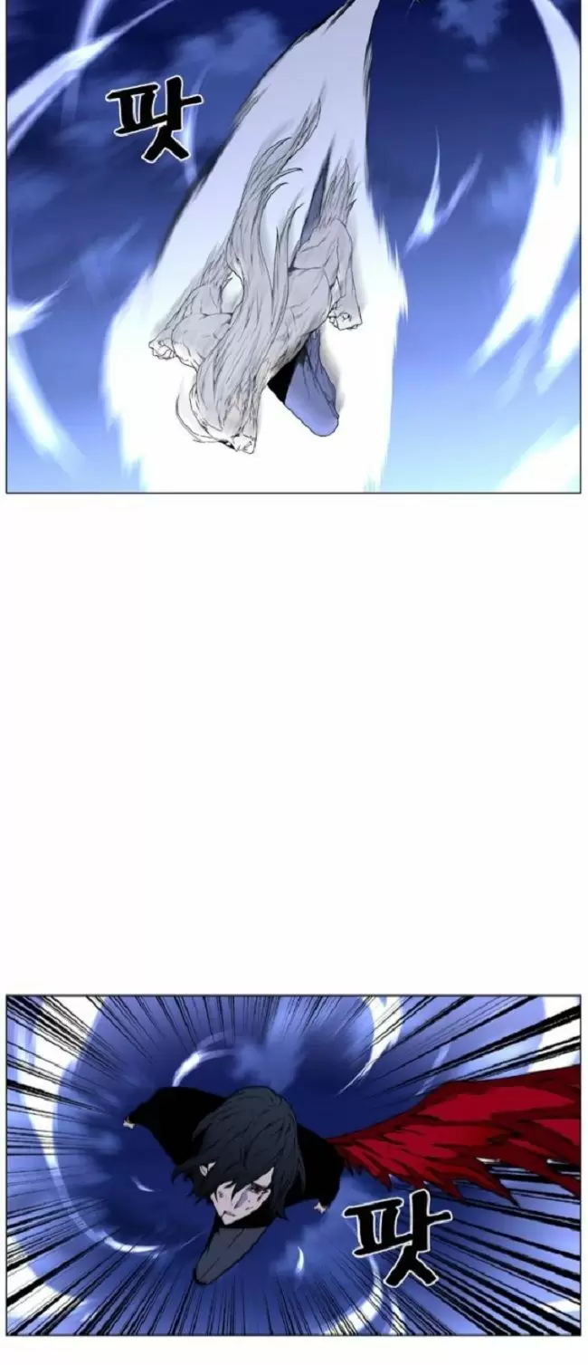 Noblesse - Capítulo 462 - Página 12 - LectorTMOo