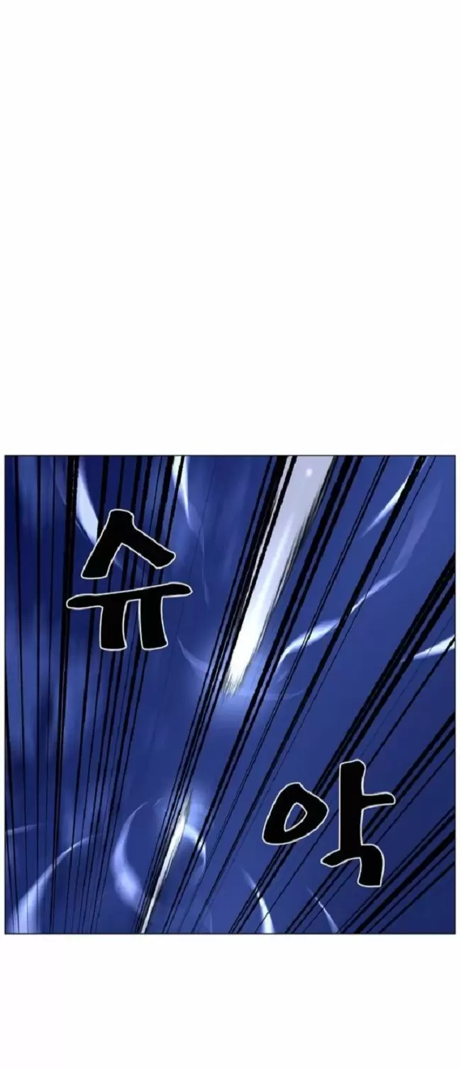 Noblesse - Capítulo 462 - Página 13 - LectorTMOo