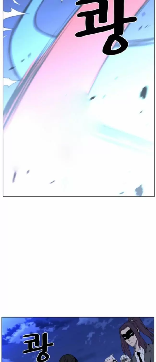 Noblesse - Capítulo 462 - Página 15 - LectorTMOo