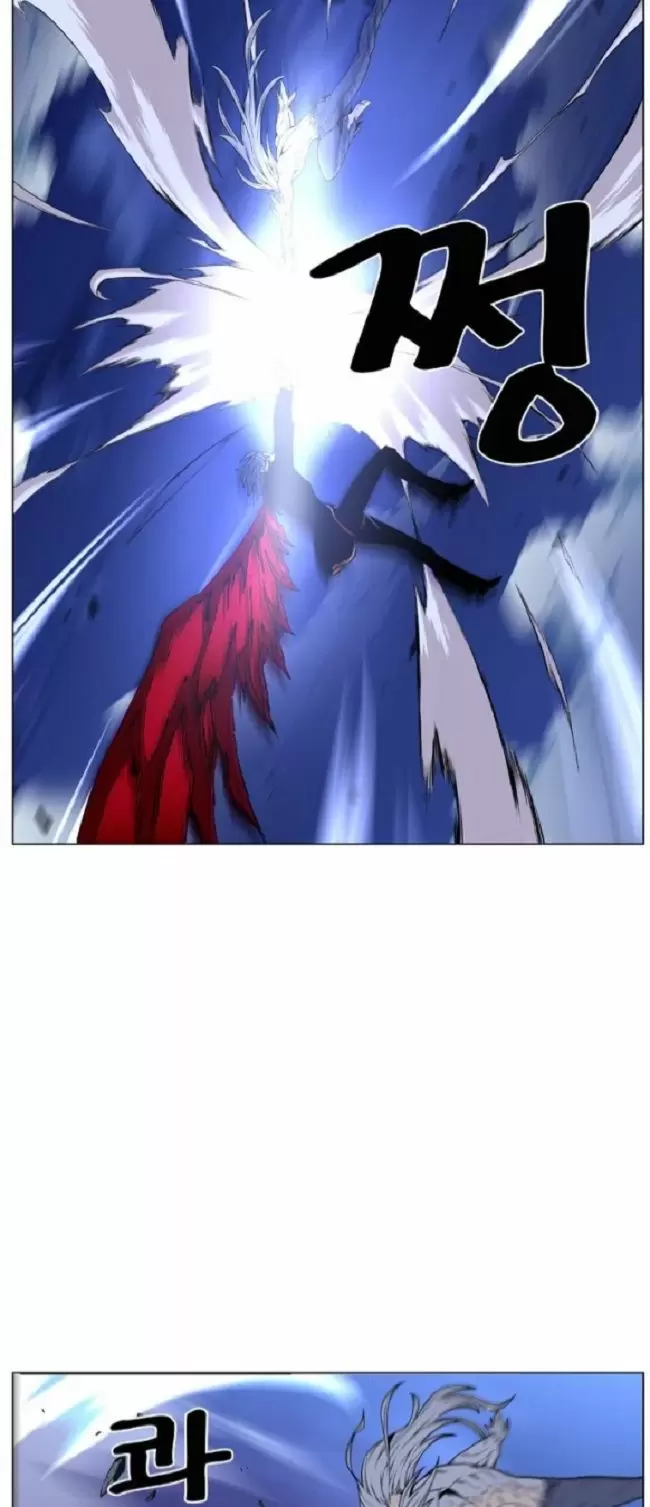Noblesse - Capítulo 462 - Página 19 - LectorTMOo