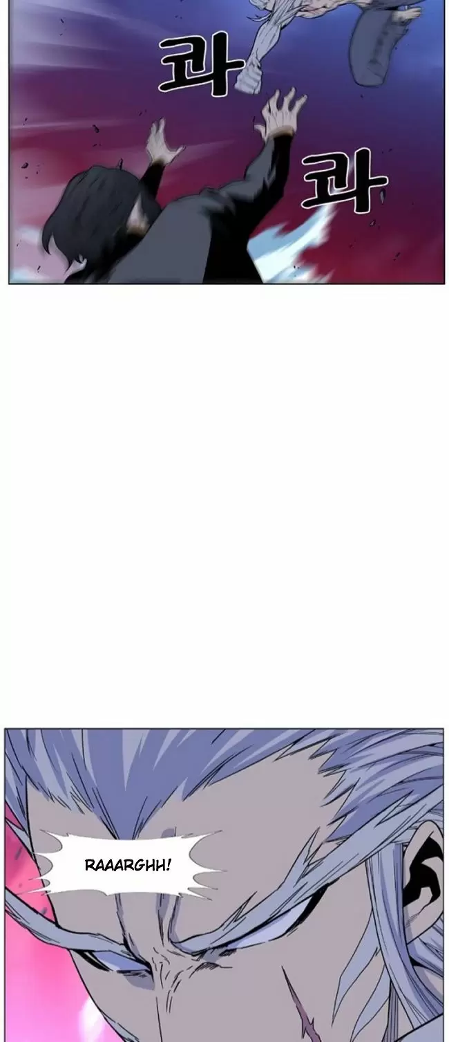 Noblesse - Capítulo 462 - Página 20 - LectorTMOo
