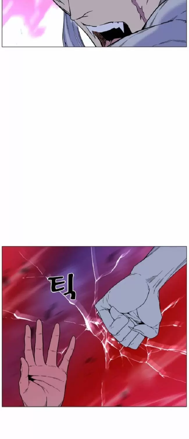 Noblesse - Capítulo 462 - Página 21 - LectorTMOo