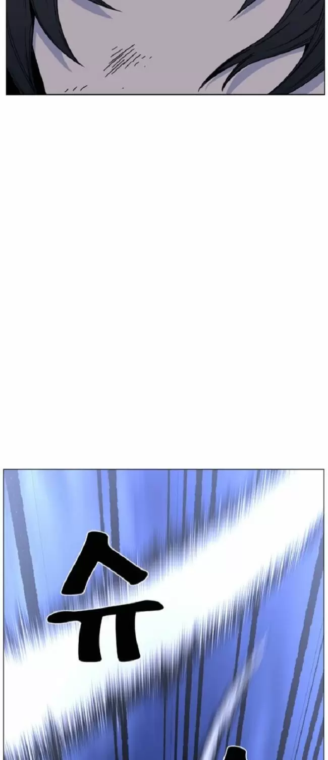 Noblesse - Capítulo 462 - Página 45 - LectorTMOo